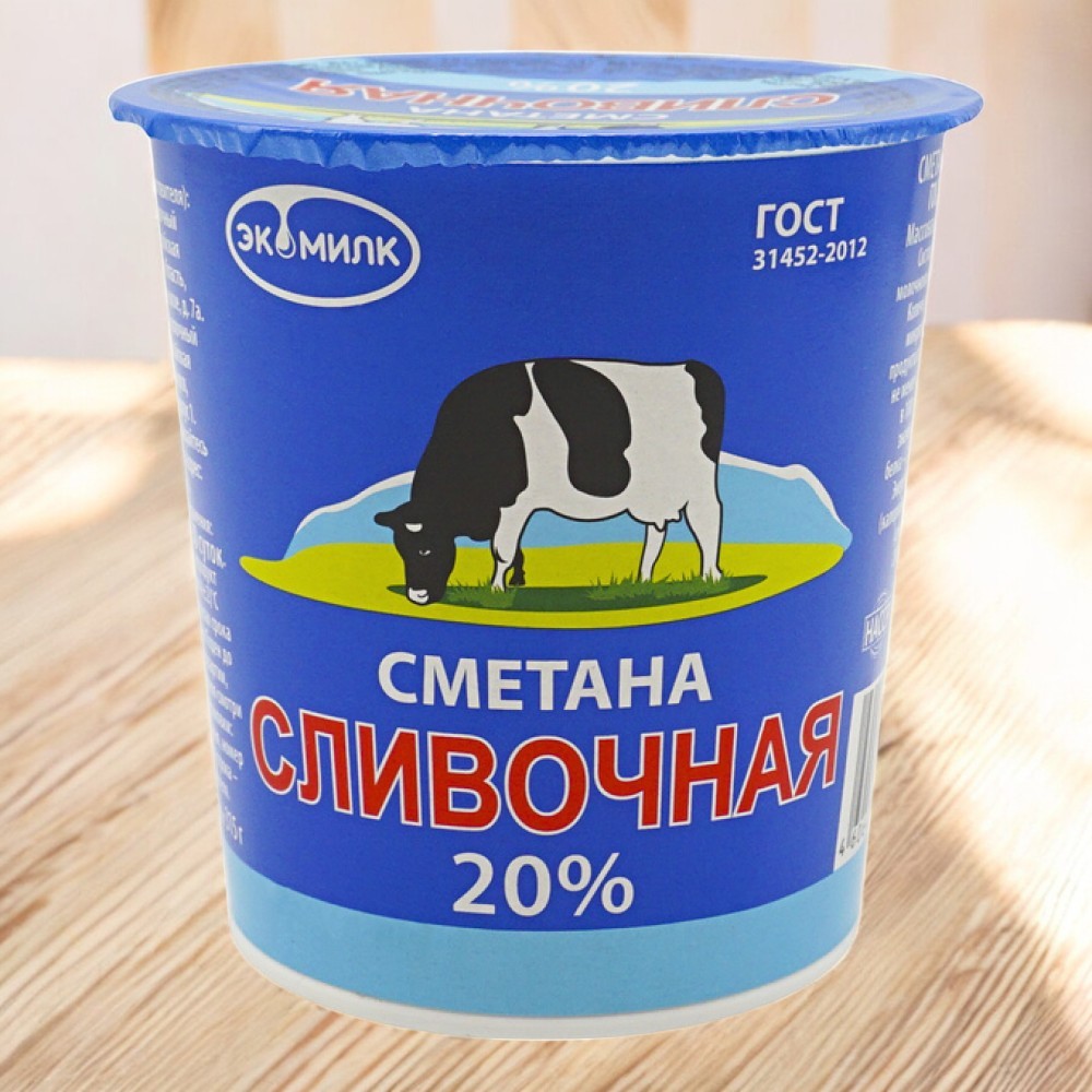 Сметана Экомилк Сливочная 20% 300 гр.