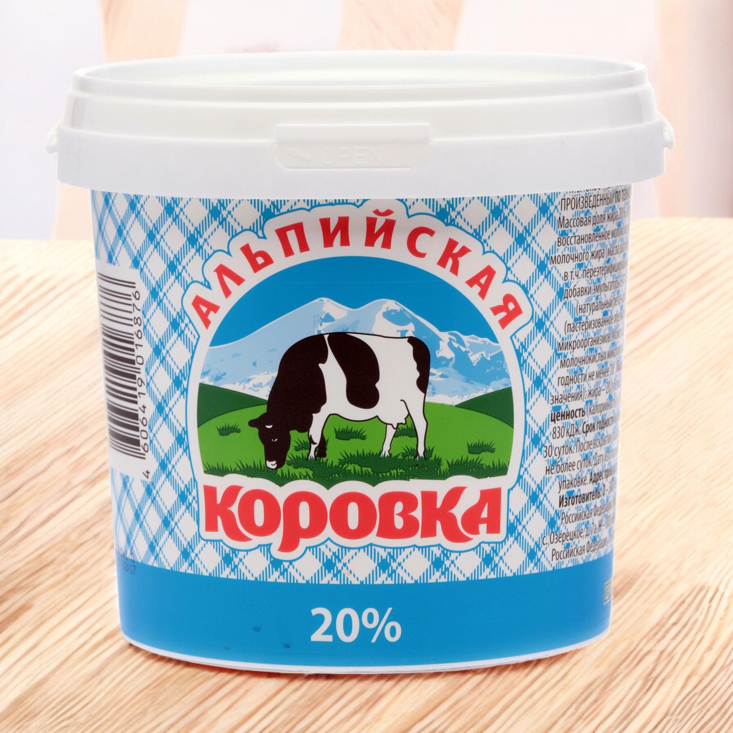 Сметанный прод.”Альпийская коровка” 20% 5кг ведро !