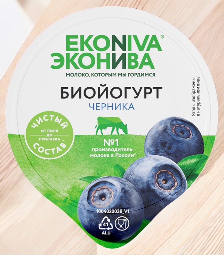 Биойогурт вяз. ЭН 2,8% 125 гр пл.ст.+карт.ЧЕРНИКА 1/6
