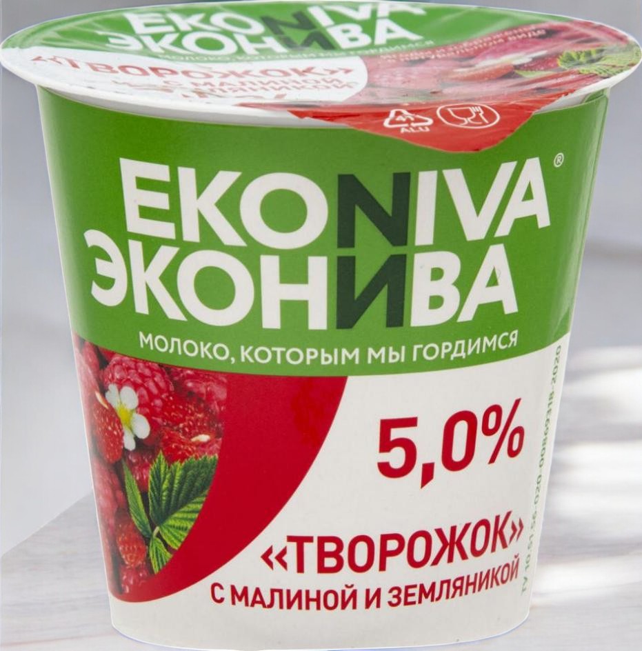 Творог уф. ЭН 5% 125 гр пл.ст.+карт. МАЛИНА ЗЕМЛЯНИКА 1/6