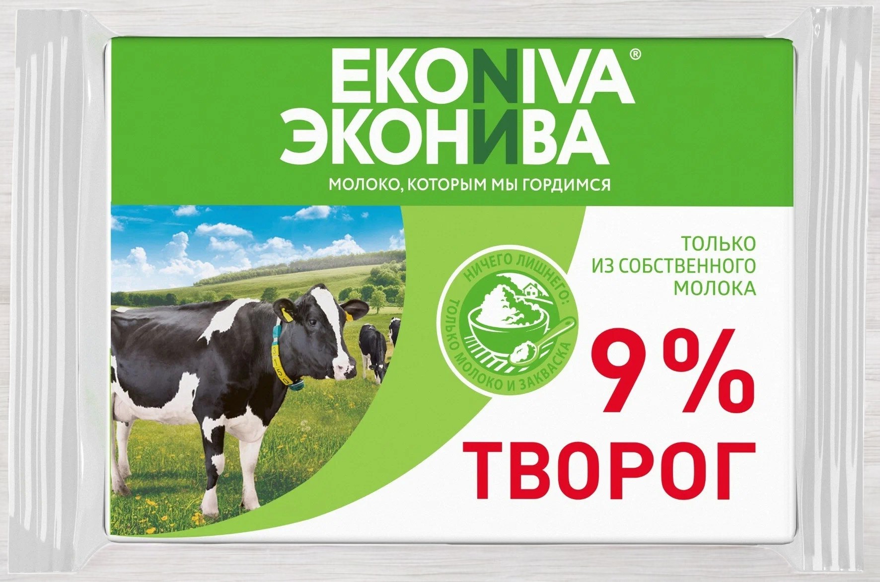 Творог Эконива 9% 180 гр флоу пак