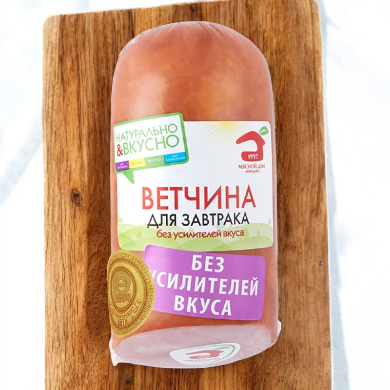 Ветчина для завтрака в/с б/о газ.охл