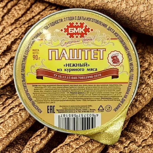 Паштет БМК Нежный из куриного мяса 90 гр (1/5)