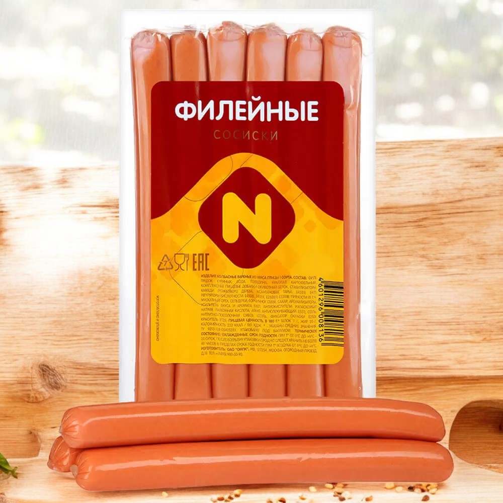 Сосиски Филейные цо ву 330 гр 1/12