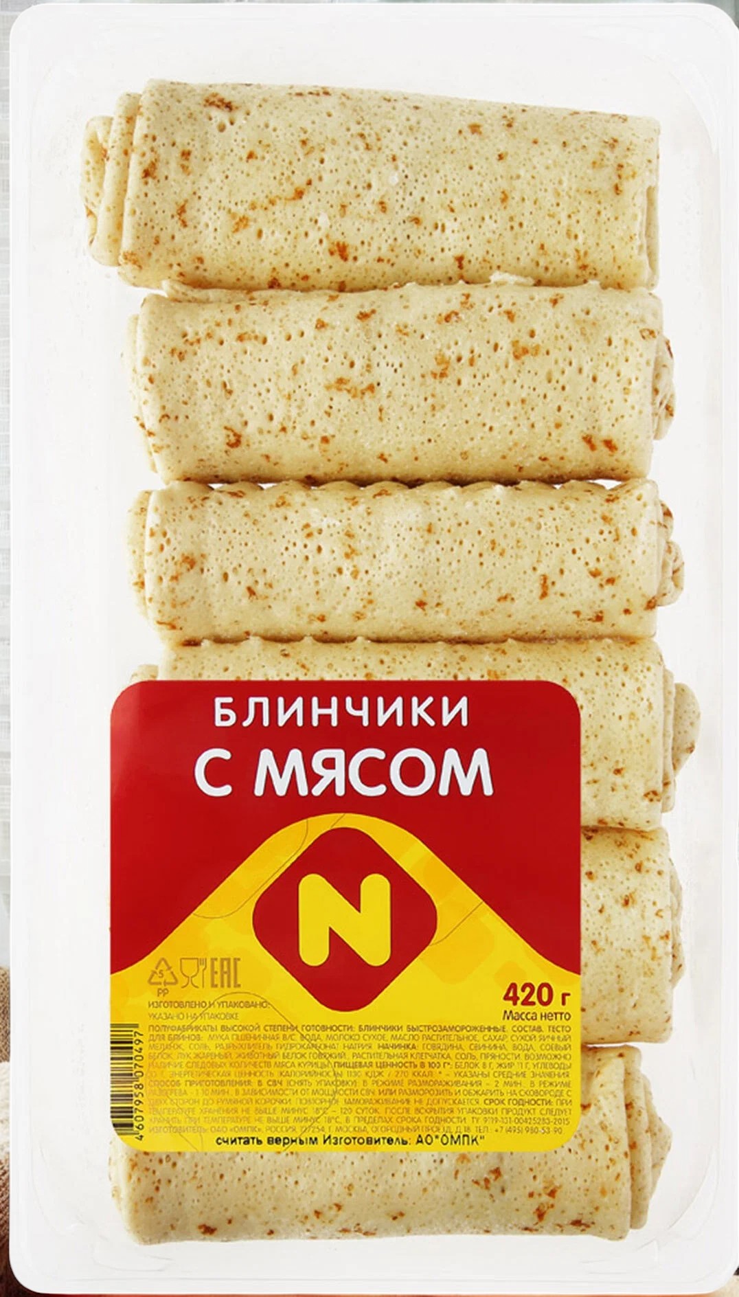 Блинчики с мясом 420 гр. (4741)1/12