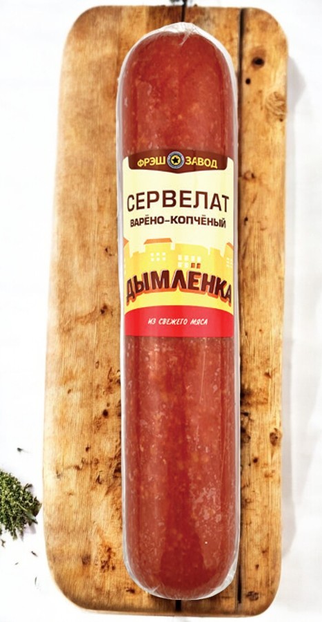Сервелат “Дымленка” в/к в/у  0,7 кг