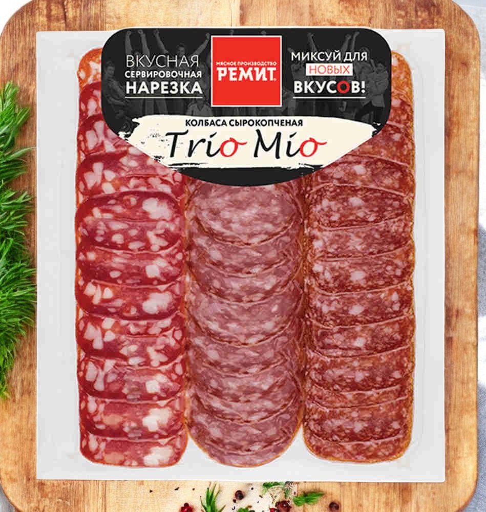 Ассорти Trio Mio с/к в/у нарезка 100 гр