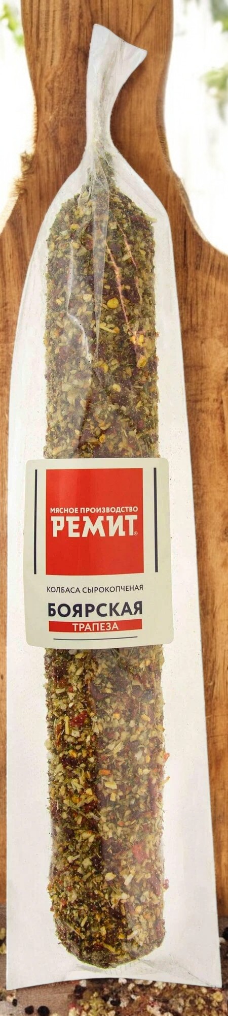 Боярская трапеза в специях с/к ~0,5 кг