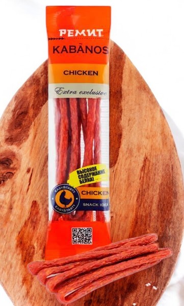 Колбаски KABANOS Chicken 70 гр.1/14