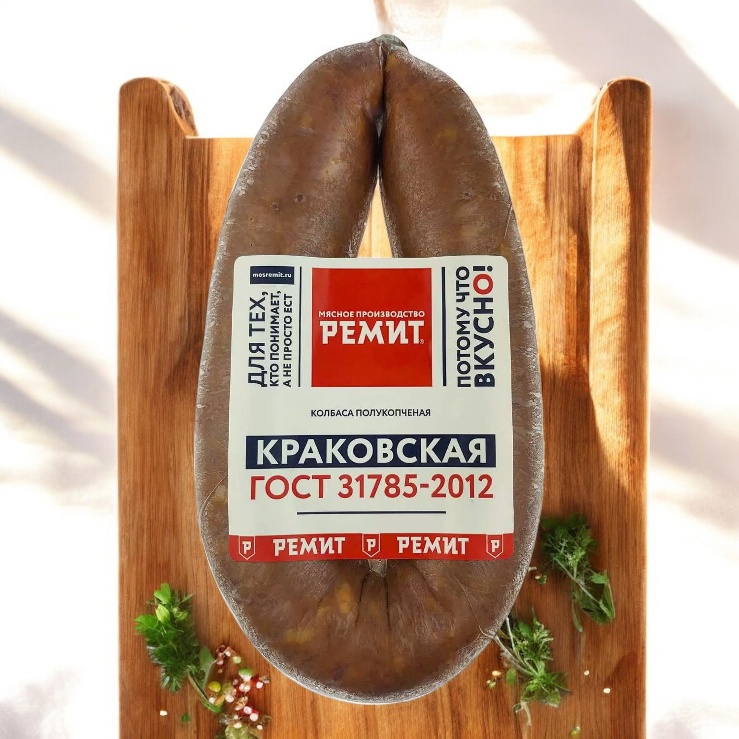 Краковская ГОСТ п/к н/о в/у 0,35 кг 77753