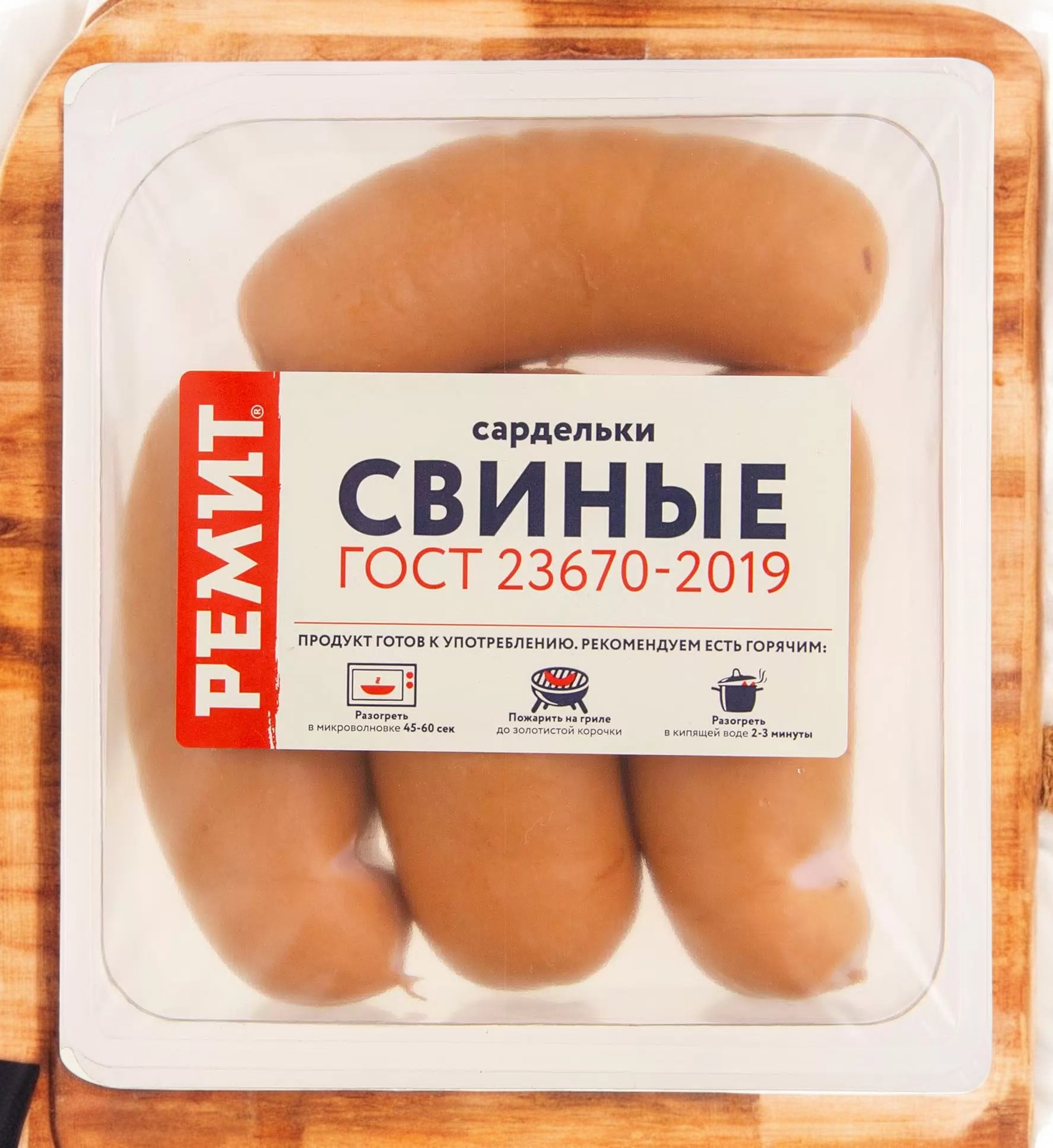 Сардельки Свиные ГОСТ н/о гмс 460 гр 76715