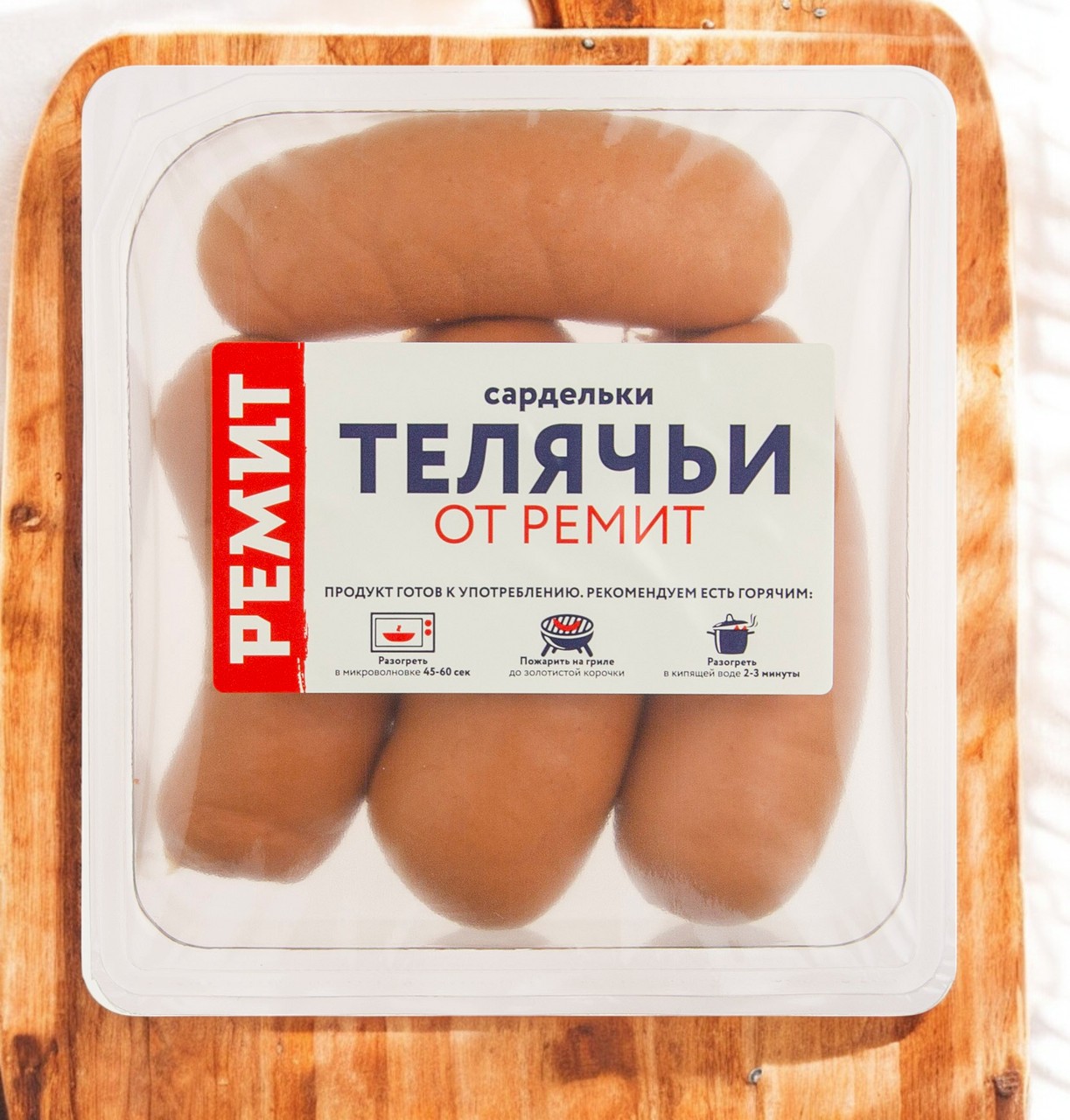 Сардельки Телячьи н/о гмс 460 гр 76714