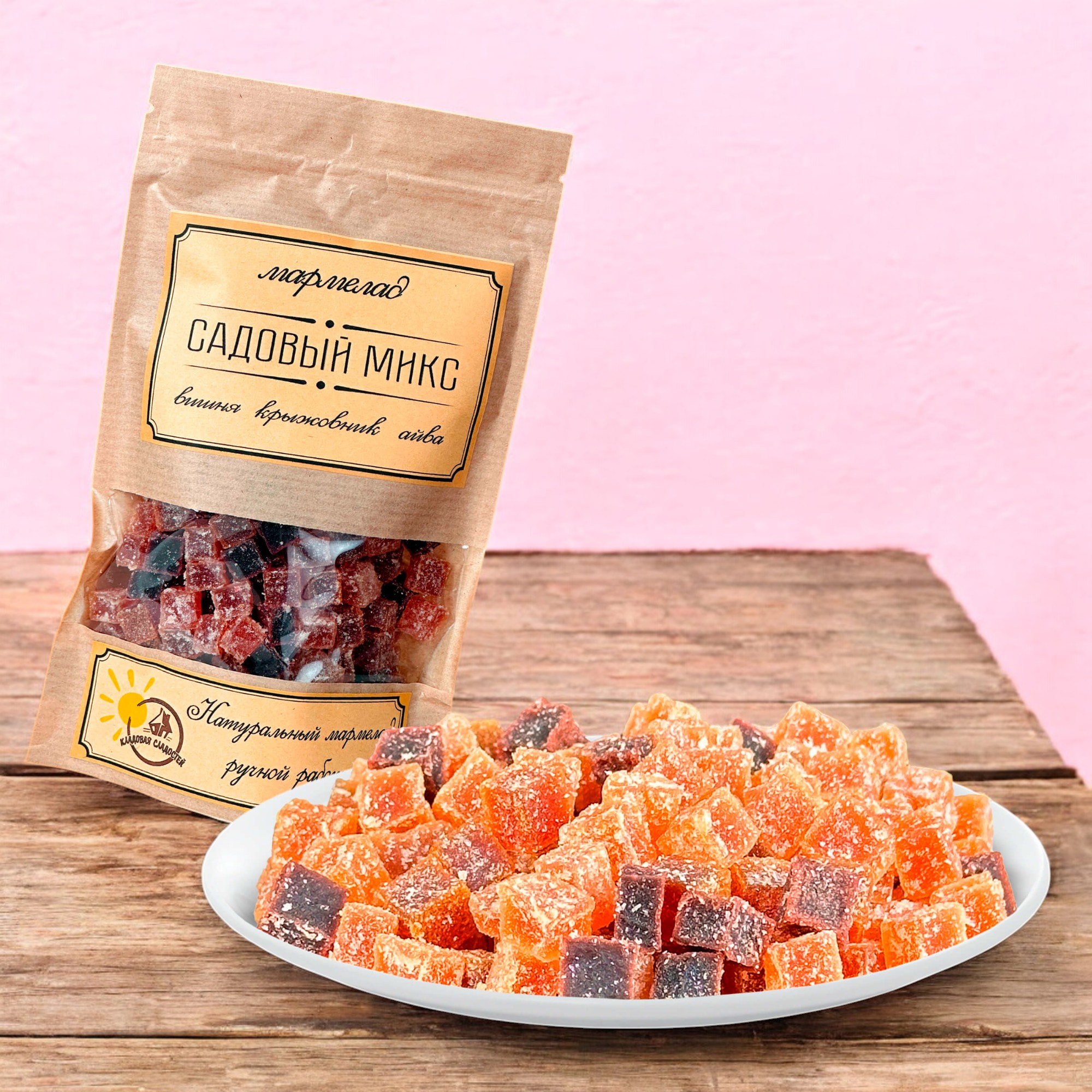 Мармелад “Дачный Микс” 200гр. (тыква, клубника, ревень)