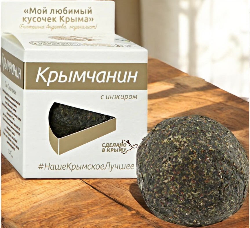 Крымчанин с инжиром шар 55% жирн.  130г