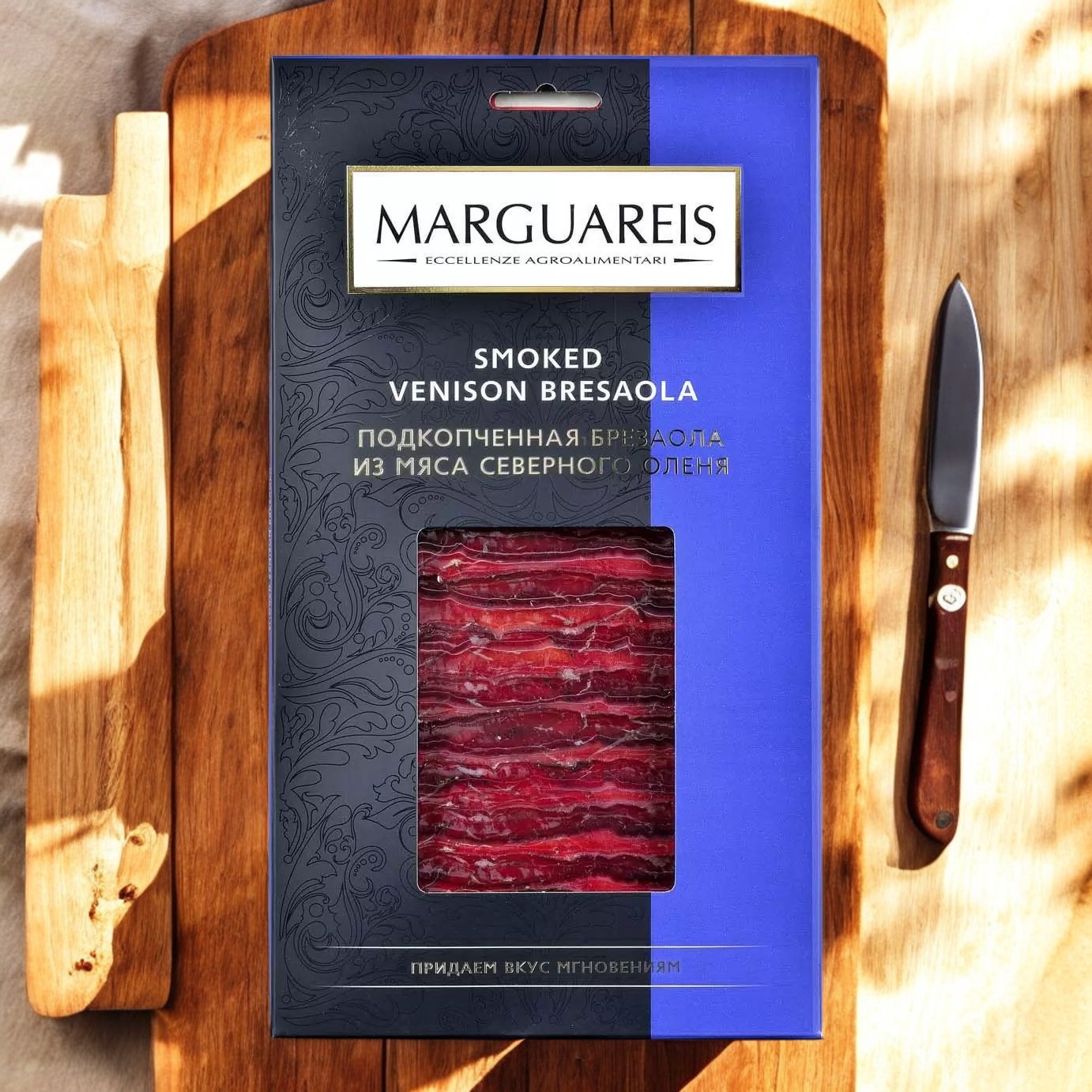Брезаола подкопченная из мяса северного оленя нарезка 30г