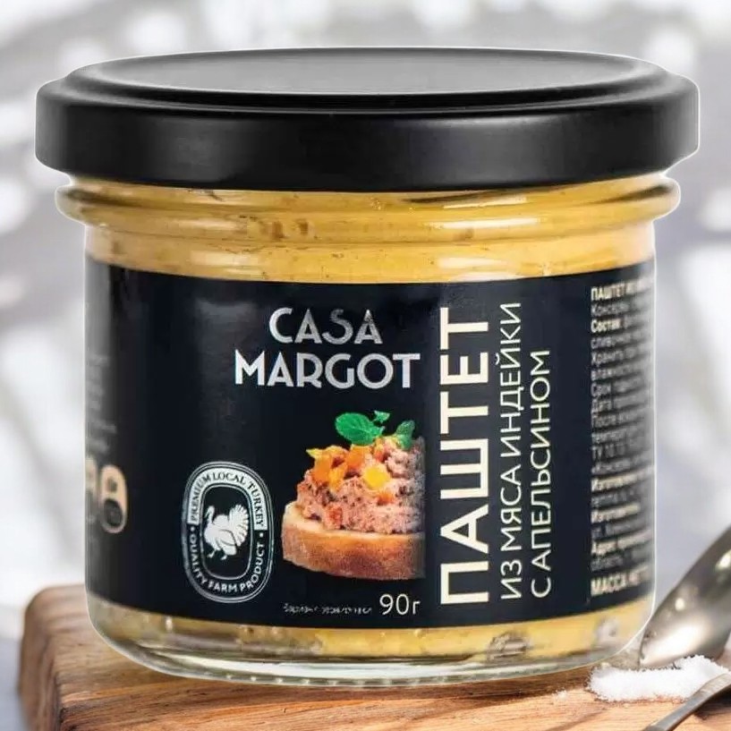 Мясо индейки с апельсином 90г