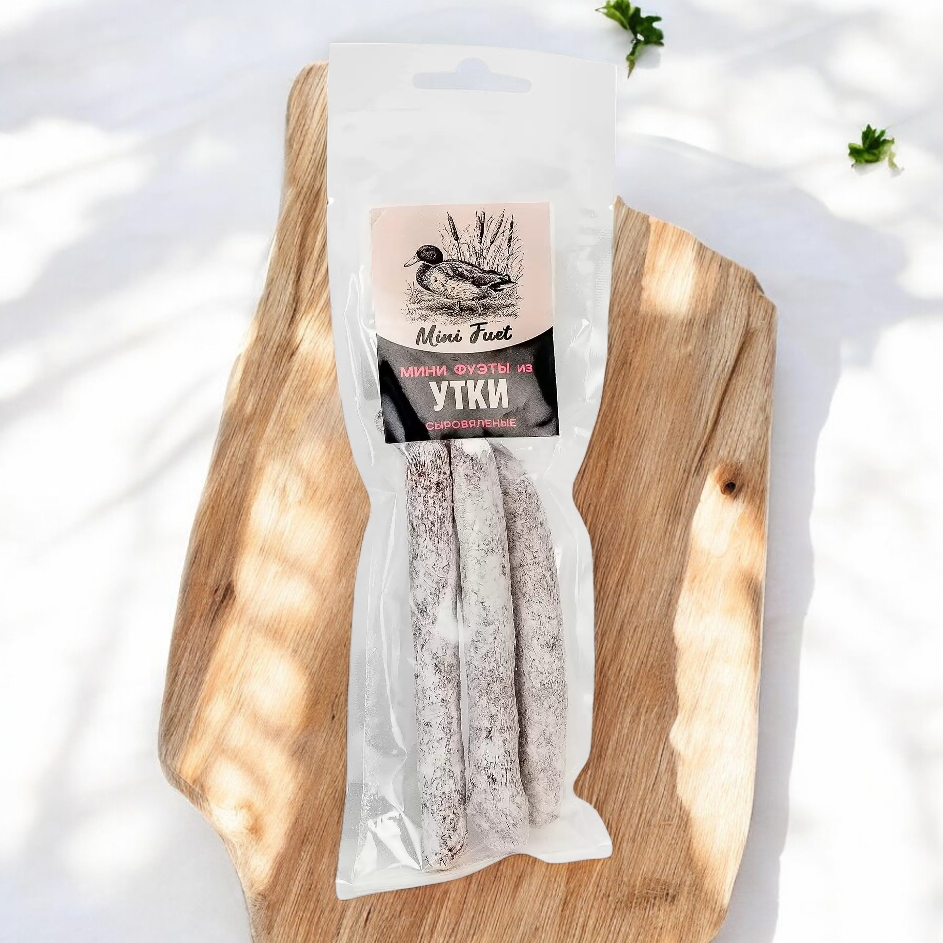 Мини колбаски из утки с/в 80г