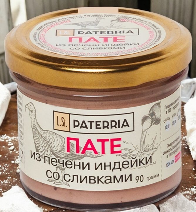 Пате из печени индейки со сливками 90 г