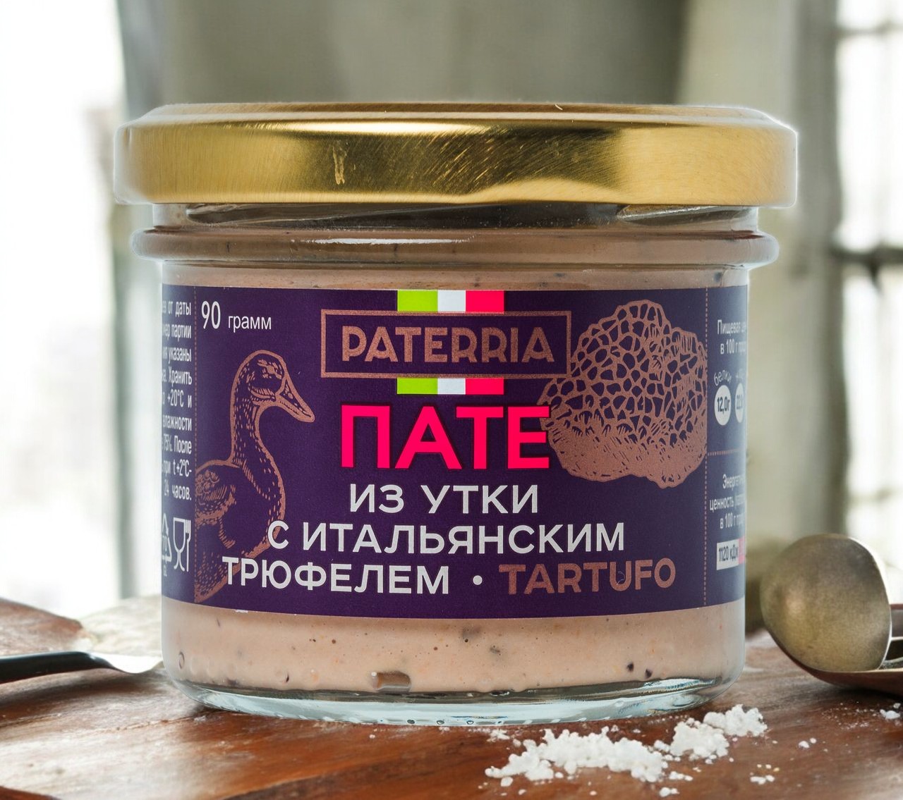 Пате из мяса утки с трюфелем  90 г