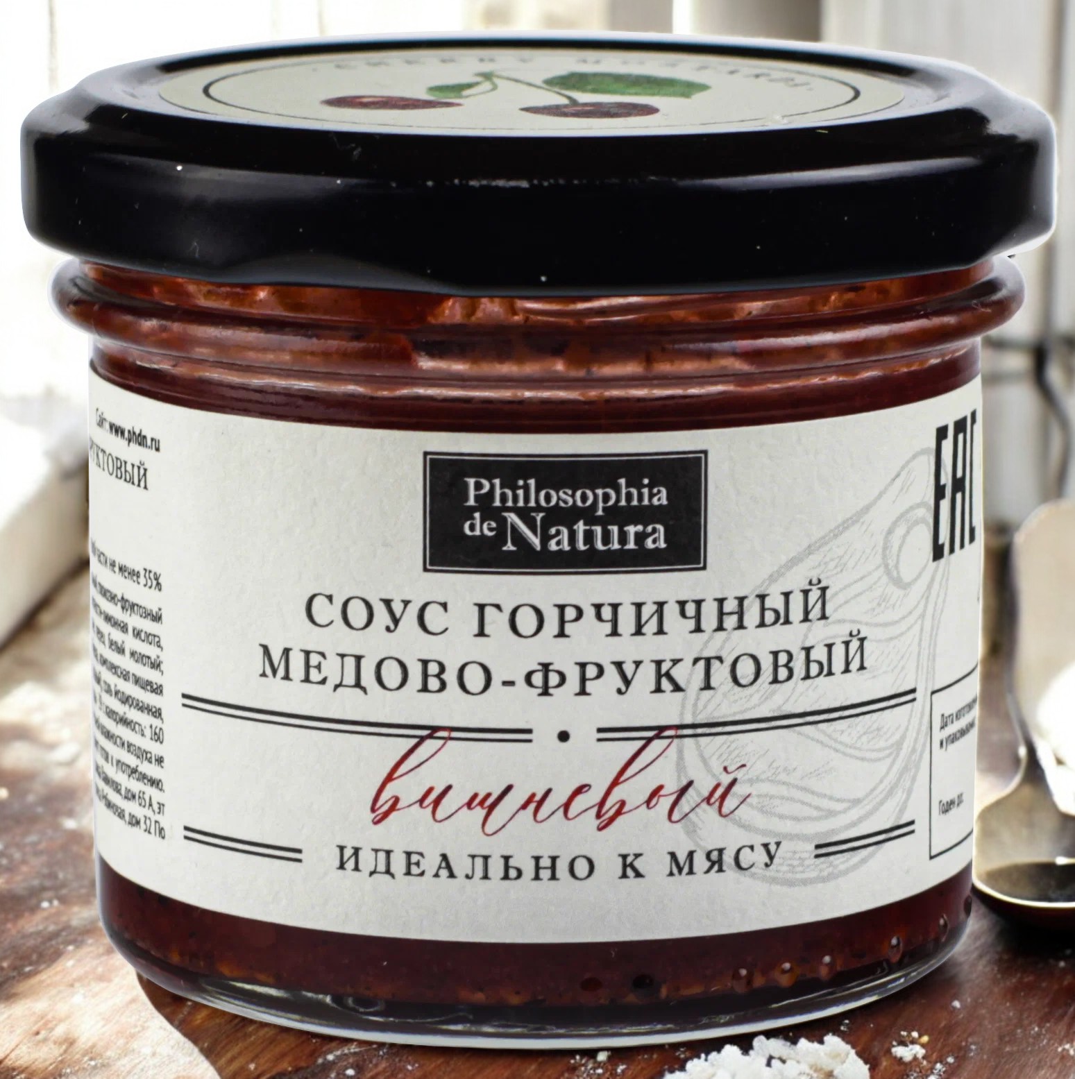 Вишня 100г  стекло