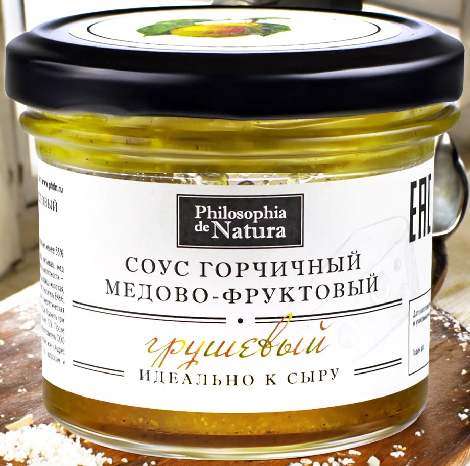 Груша 100г  стекло