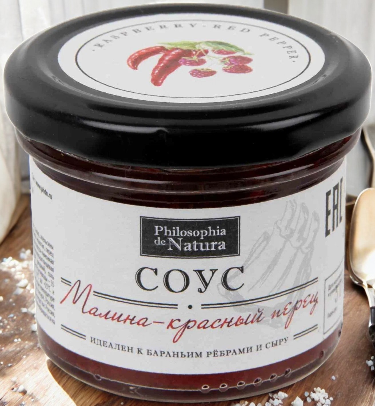 Малина кр перец 110г стекло