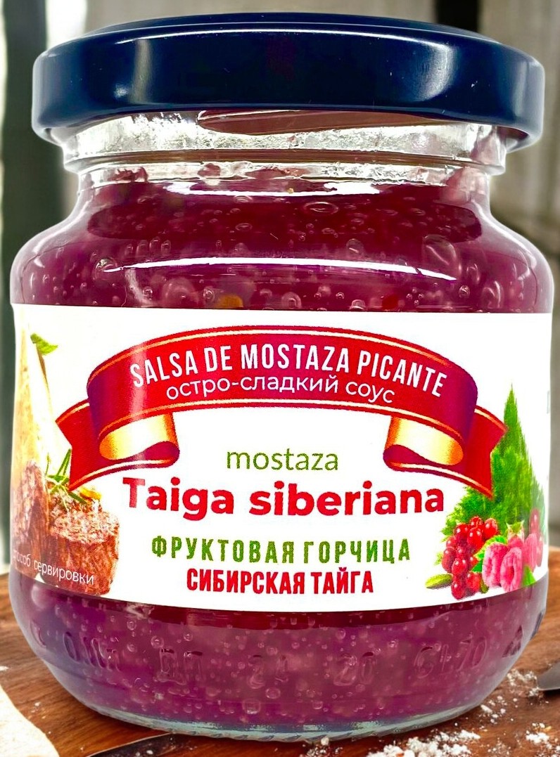 Сибирская тайга (малина, брусника, клюква, можжевельник) с/б 120г Santa Gracia
