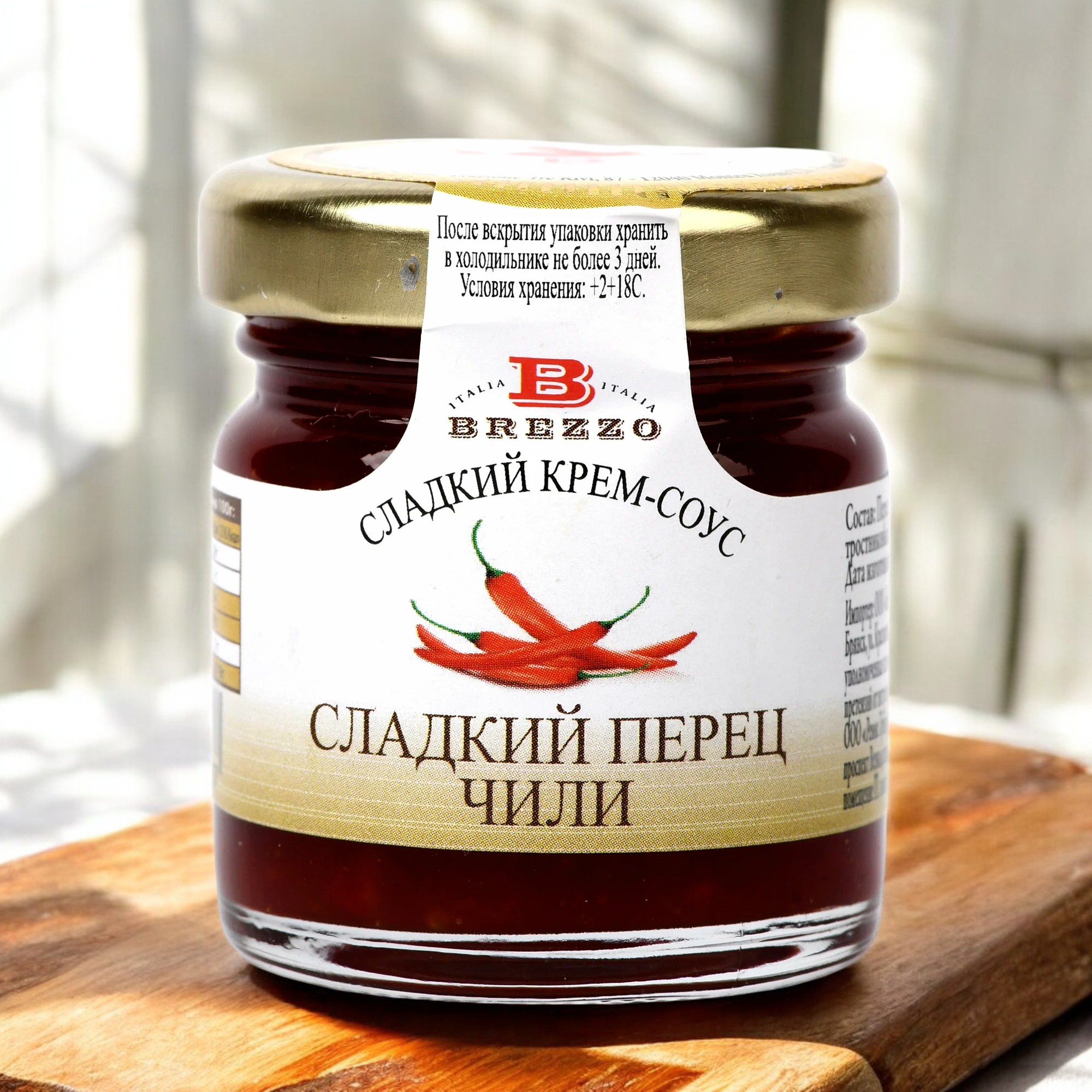 Сладкий крем-соус из перца чили с/б 40г