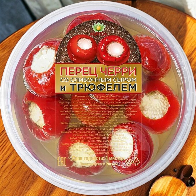 Перец Черри со сливочным сыром и трюфелем 250 г