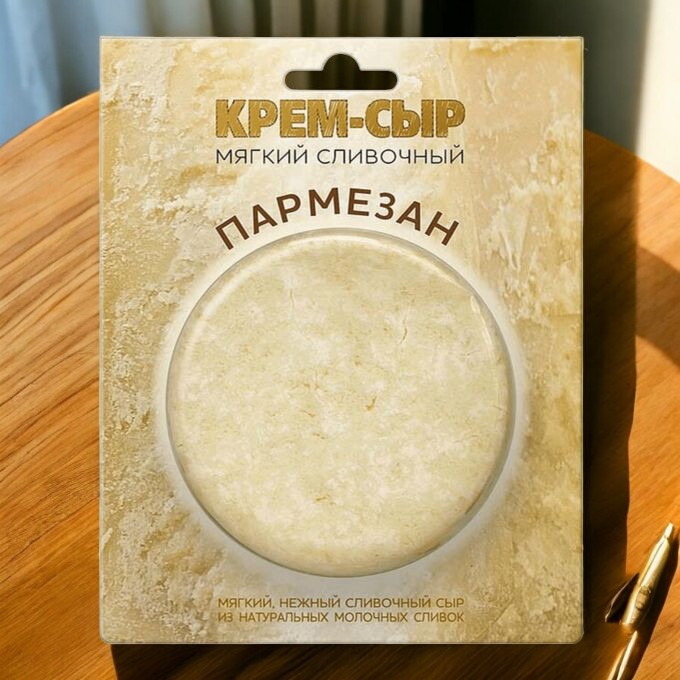 Пармезан сливочный крем-сыр 120 г