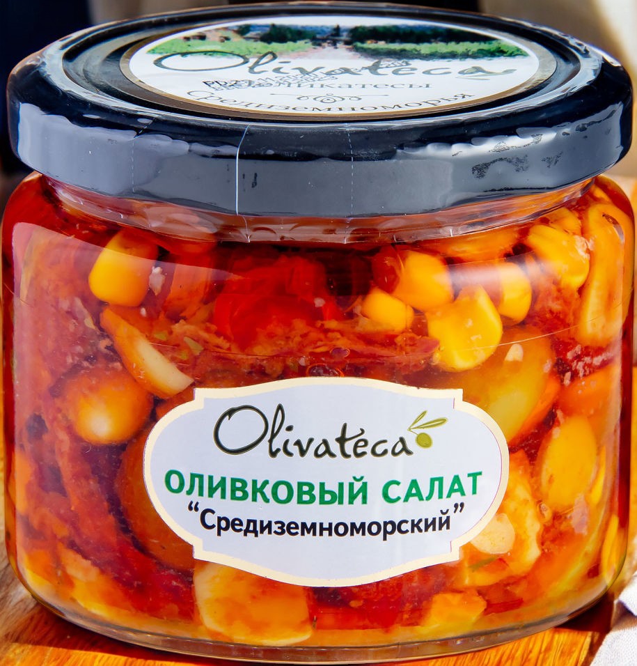 Оливковый салат “Средиземноморский” 290/190 ст/б  ТМ SOSERO