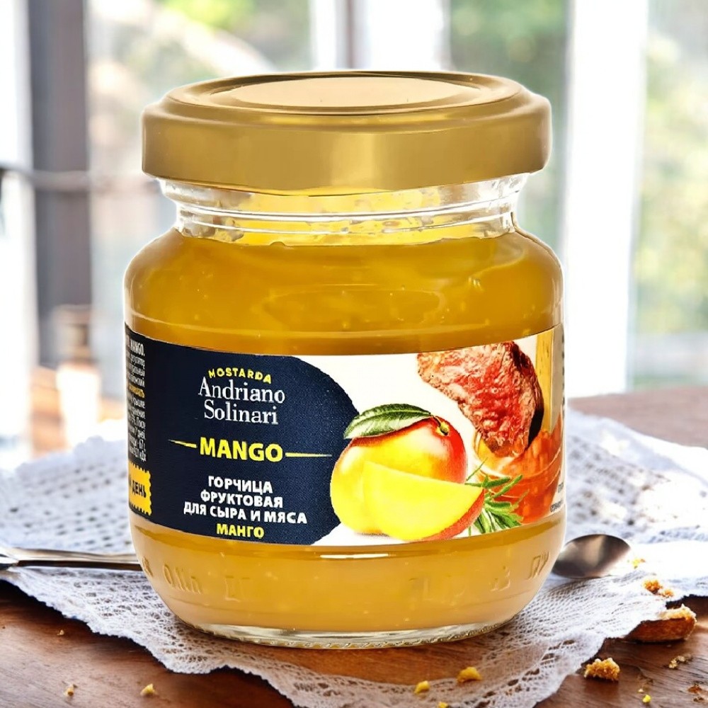 Манговая 120г стекло