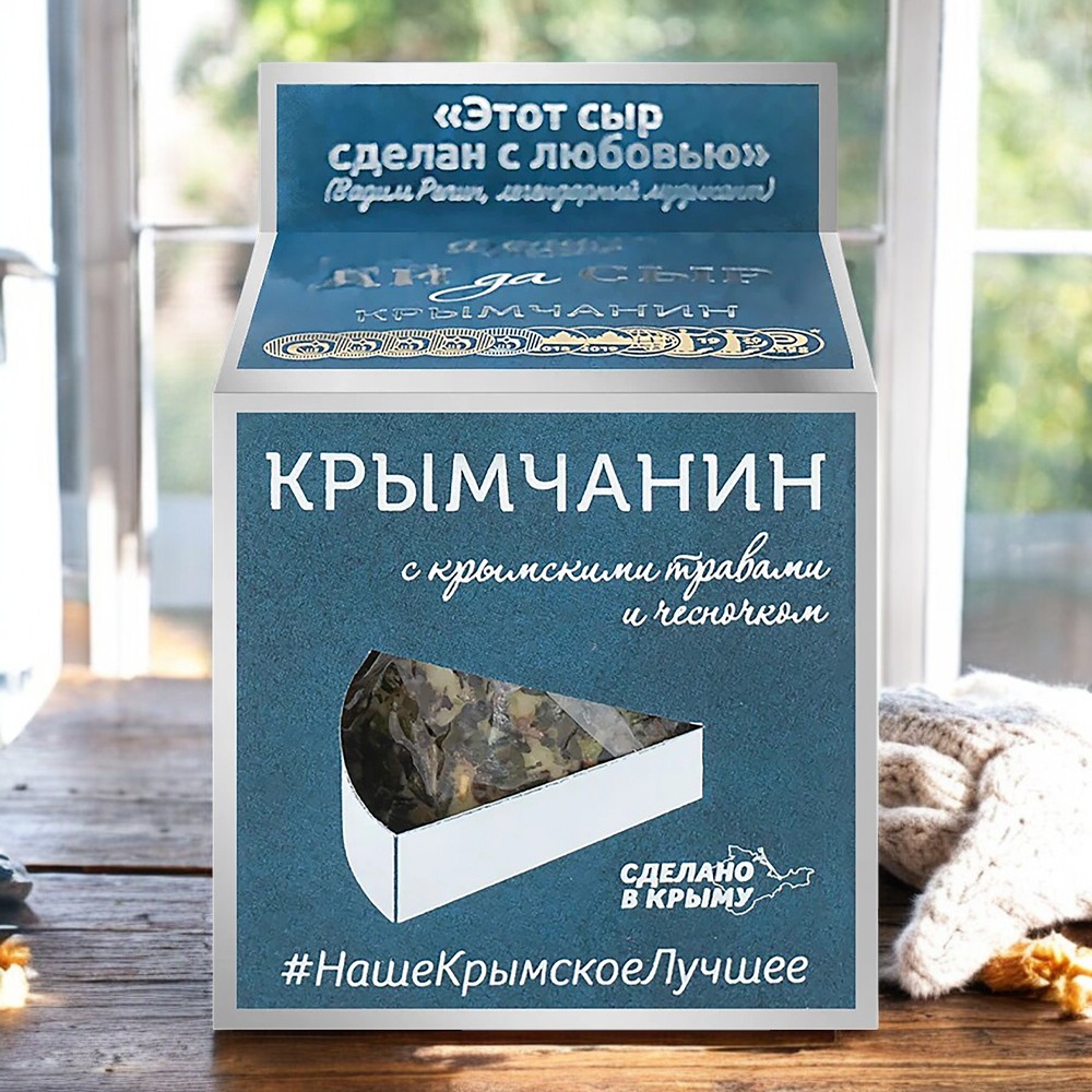 Крымчанин с травами и чесноком шар 130г