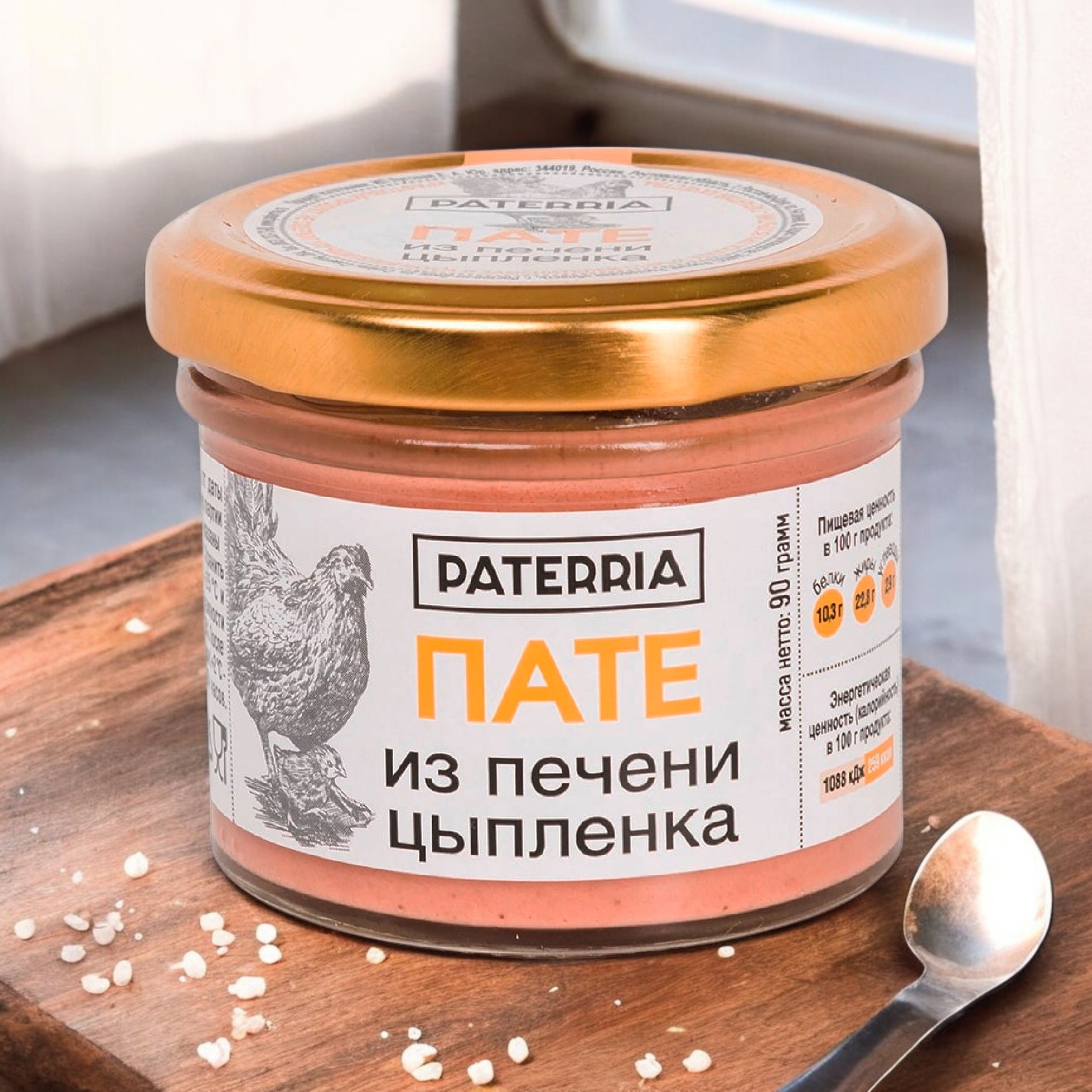 Пате из печени цыпленка 90г