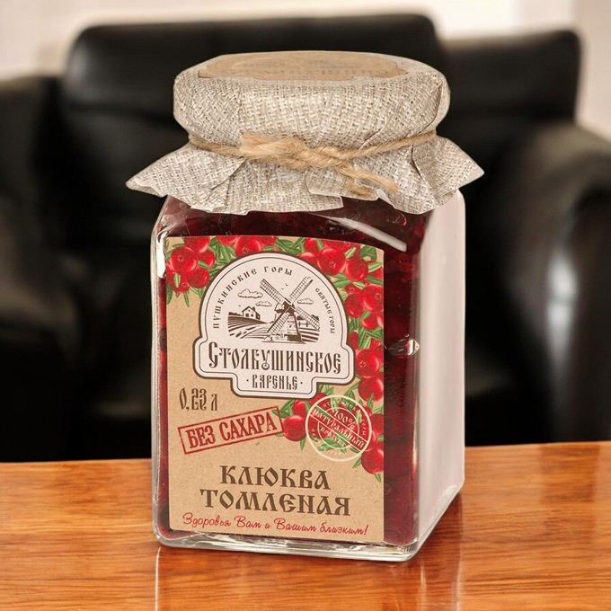 Клюква томленая. Без сахара. 0,23 л