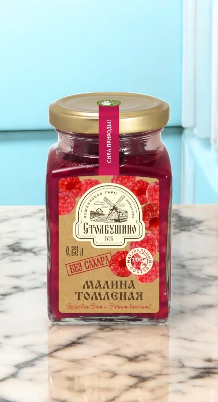 Малина томленая. Без сахара.   0,23 л