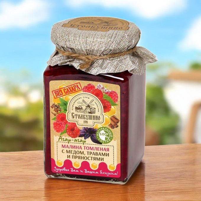 Малина томленая с мёдом, травами и пряностями.  Без сахара.  250 гр.