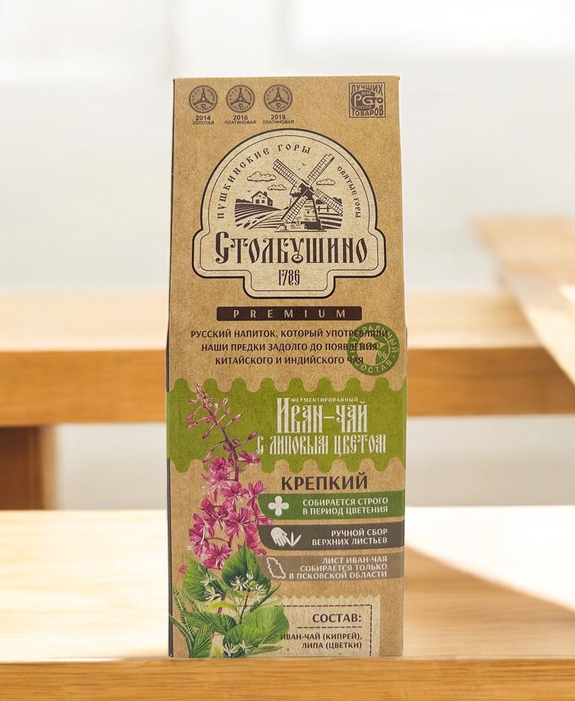 Иван-чай с липовым цветом   30 гр.