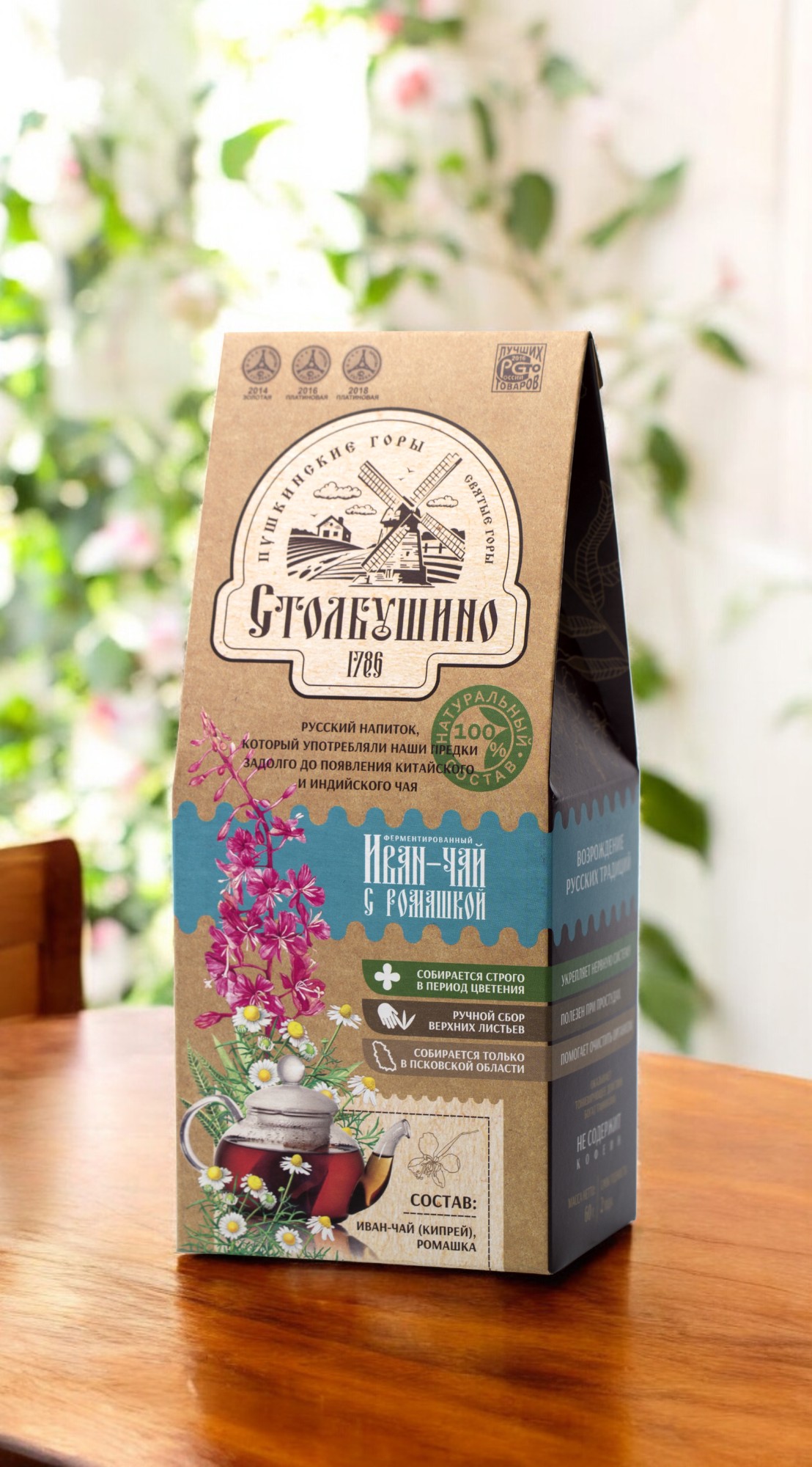Иван-чай с ромашкой 30 гр.