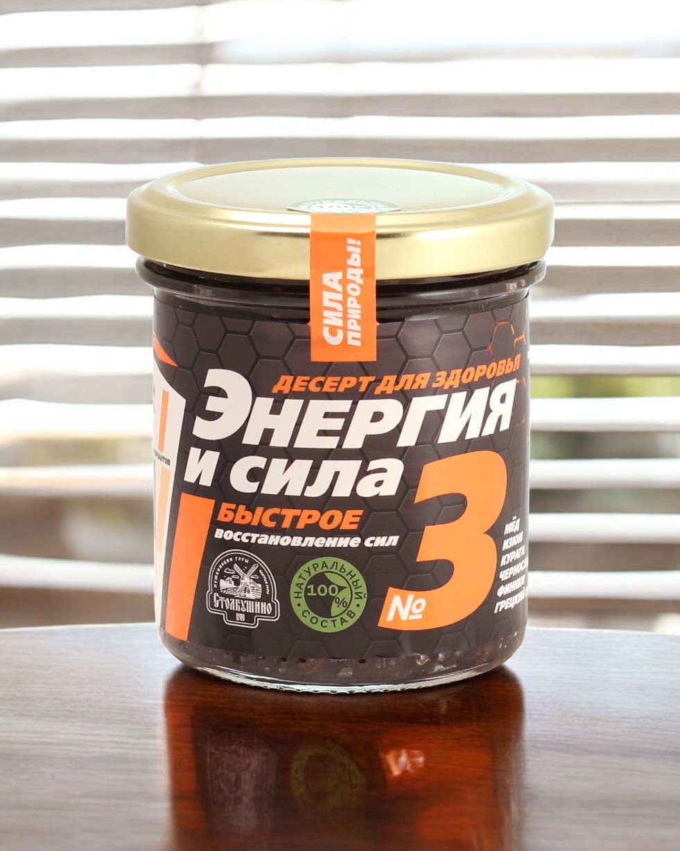 Сила и здоровье №3 Фруктово-ореховый десерт на меду “Столбушино”  160 гр.