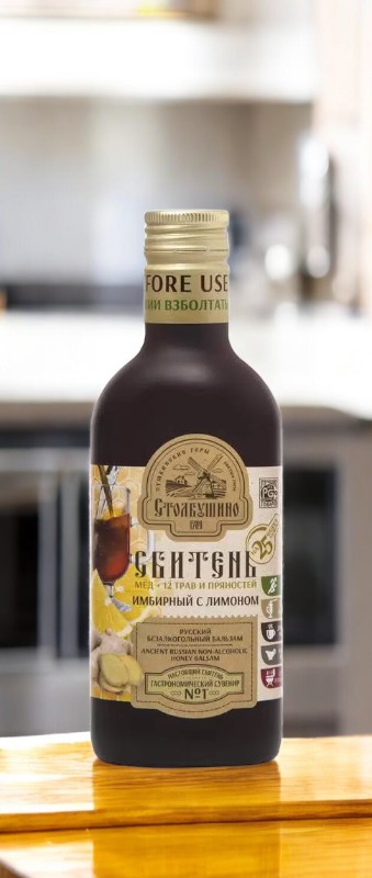 Сбитень концентрированный “Столбушинский” Имбирный с лимоном с прополисом без сахара (стекло) 250 мл