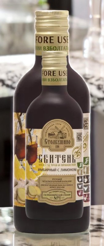 Сбитень концентрированный “Столбушинский” Имбирный с лимоном (стекло) 250 мл