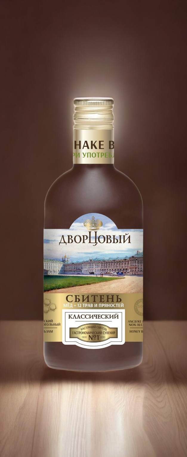 Сбитень концентрированный Классический Арт серия “Дворцовый”(стекло) 250 мл