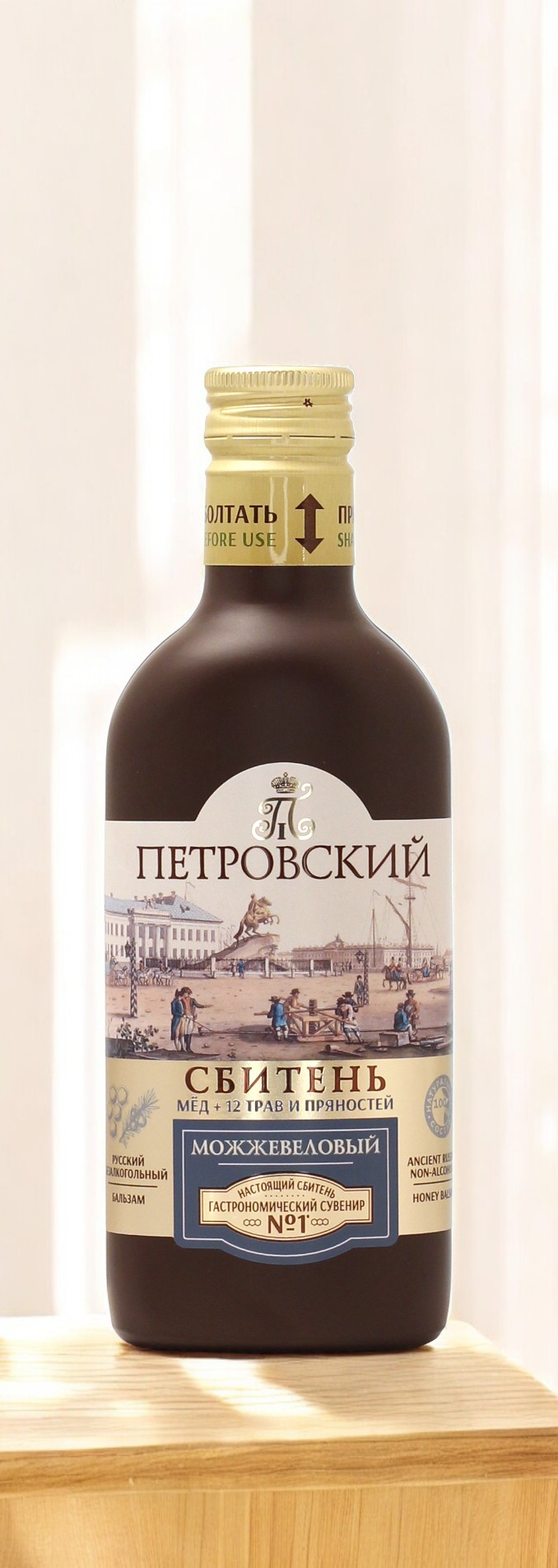 Сбитень концентрированный Можжевеловый Арт серия “Петровский”(стекло)  250 мл