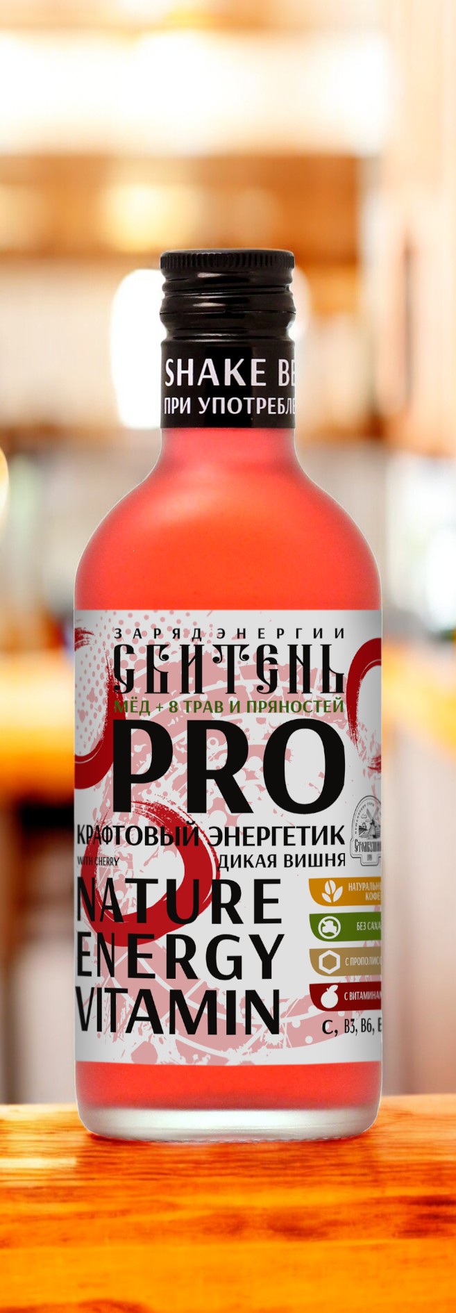 ЭНЕРГЕТИК КРАФТОВЫЙ. Сбитень PRO заряд энергии. Дикая вишня 0,5 л.