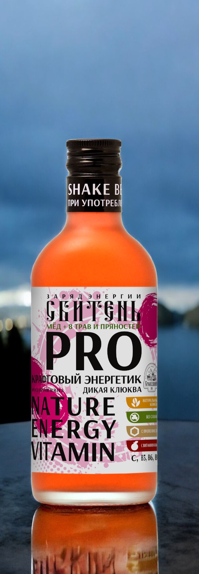 ЭНЕРГЕТИК КРАФТОВЫЙ. Сбитень PRO заряд энергии. Дикая клюква «Столбушино».    0,25 л.