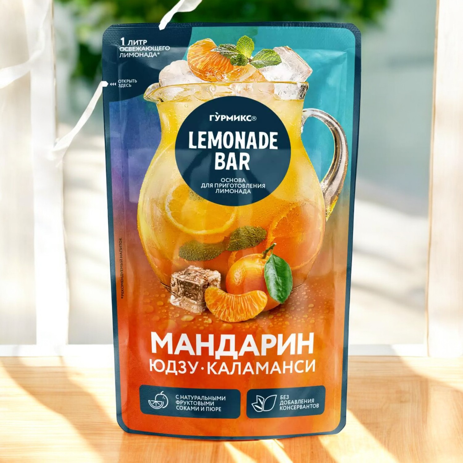 Основа для лимонада Мандарин, юдзу и каламанси, Гурмикс, 150 г