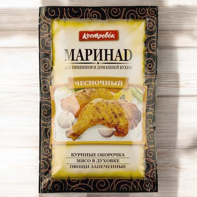Маринад Чесночный, 80 г