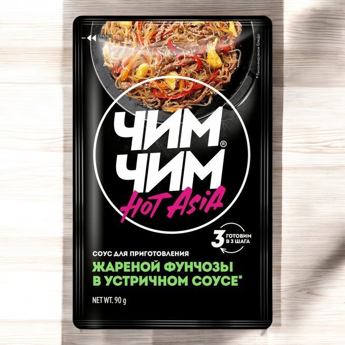 Соус для приготовления Фунчозы в устричном соусе, 90 г
