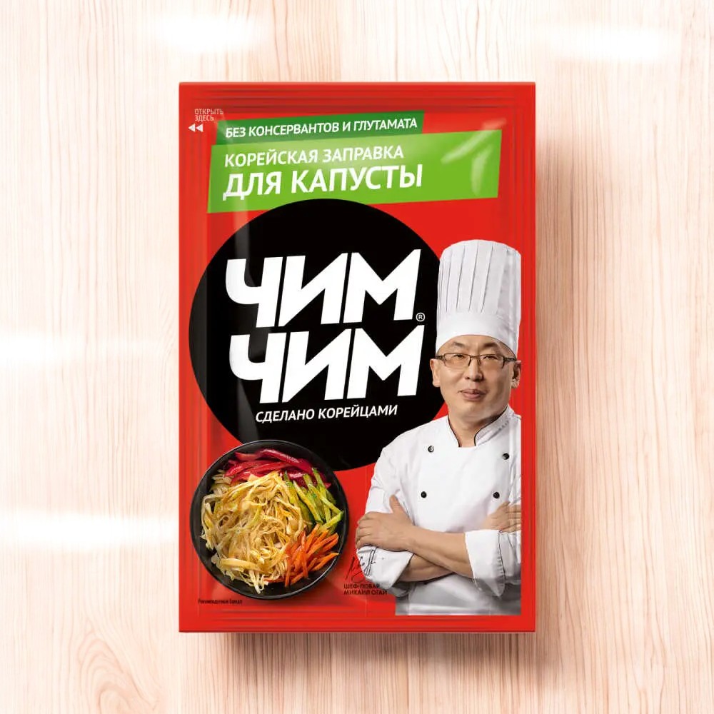 Корейская заправка для Капусты, 60 г
